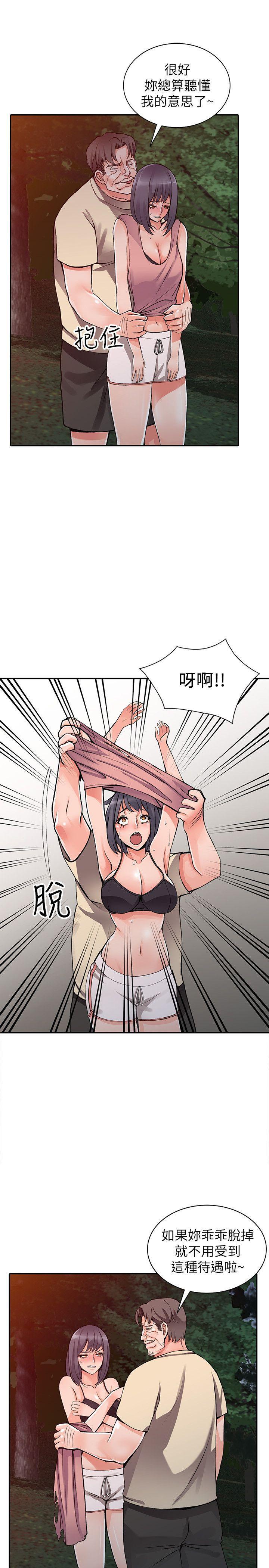 变态王子与不笑猫漫画韩漫全集-第13话-各取所需无删减无遮挡章节图片 