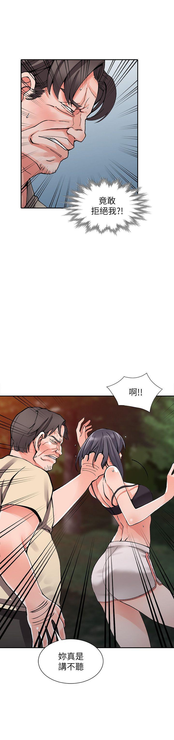 变态王子与不笑猫漫画韩漫全集-第13话-各取所需无删减无遮挡章节图片 