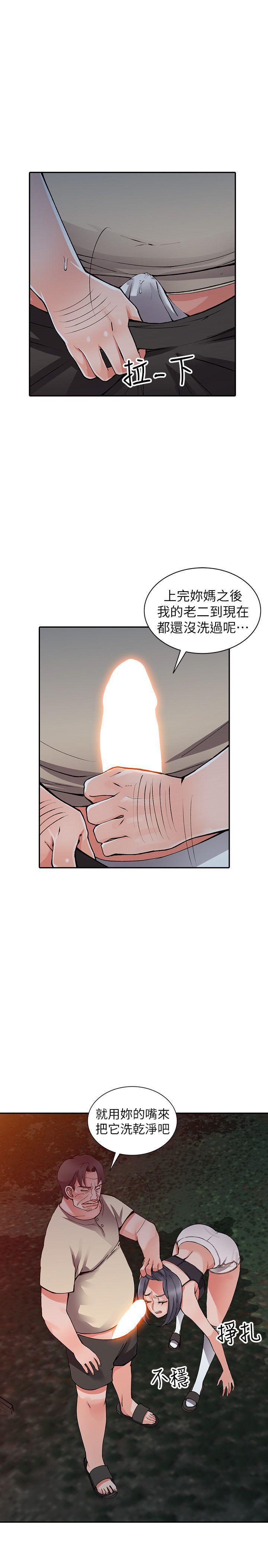 变态王子与不笑猫漫画韩漫全集-第13话-各取所需无删减无遮挡章节图片 