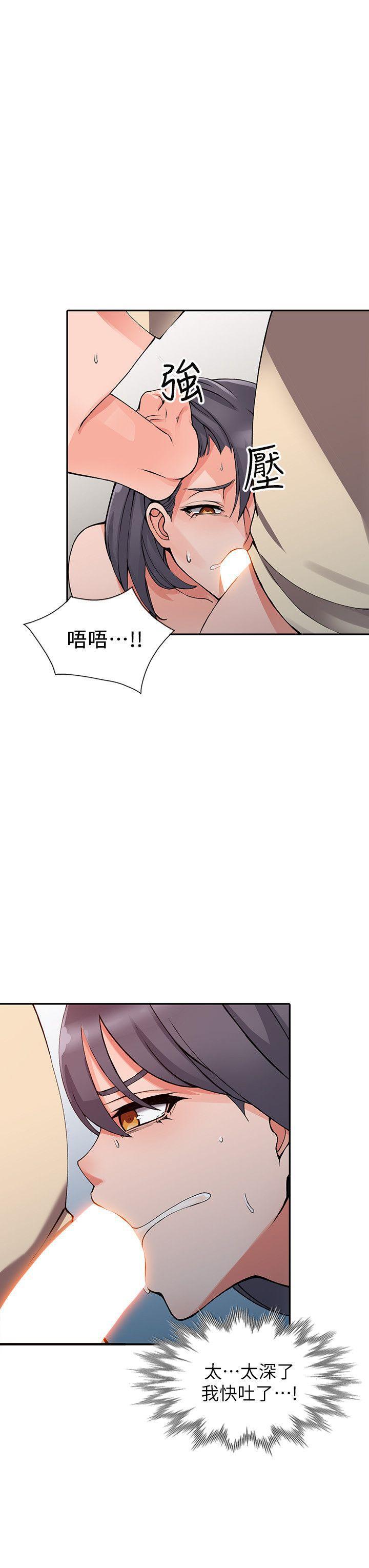 变态王子与不笑猫漫画韩漫全集-第13话-各取所需无删减无遮挡章节图片 