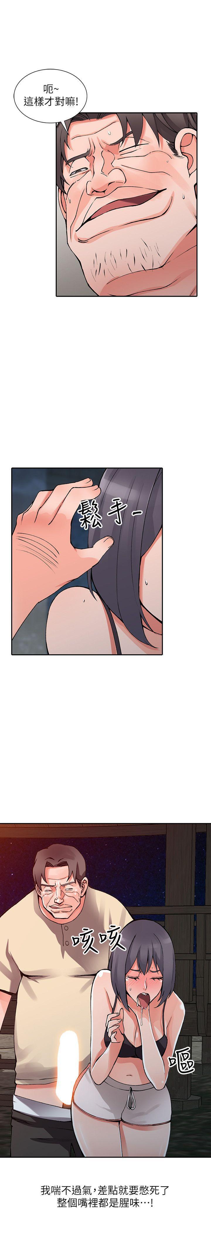 变态王子与不笑猫漫画韩漫全集-第13话-各取所需无删减无遮挡章节图片 