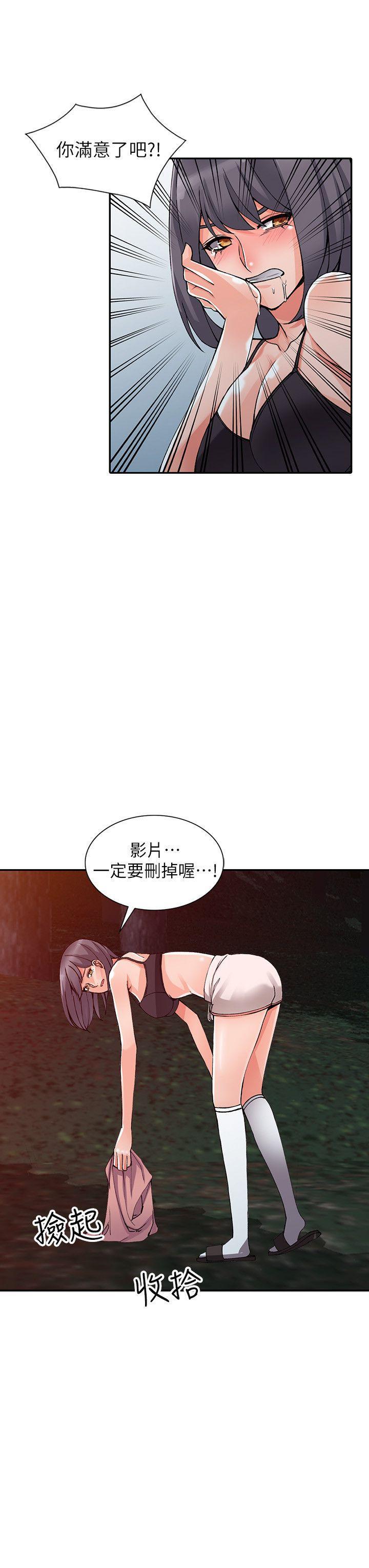 变态王子与不笑猫漫画韩漫全集-第13话-各取所需无删减无遮挡章节图片 