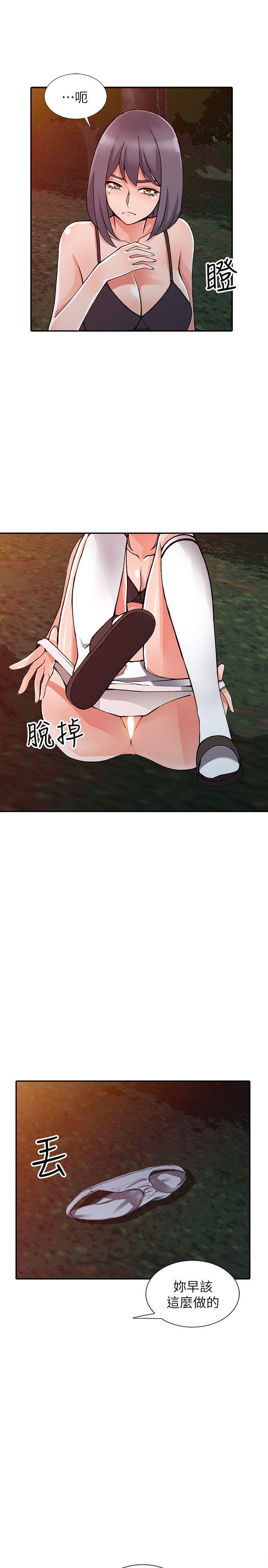 变态王子与不笑猫漫画韩漫全集-第13话-各取所需无删减无遮挡章节图片 