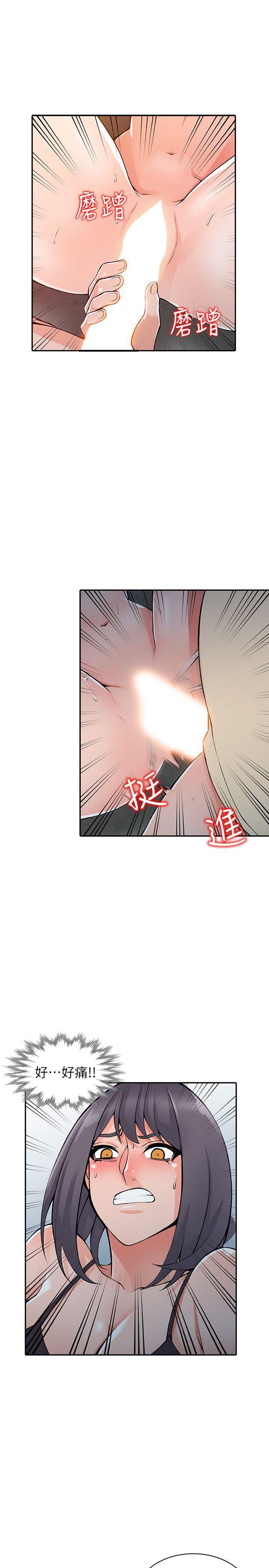 变态王子与不笑猫漫画韩漫全集-第13话-各取所需无删减无遮挡章节图片 
