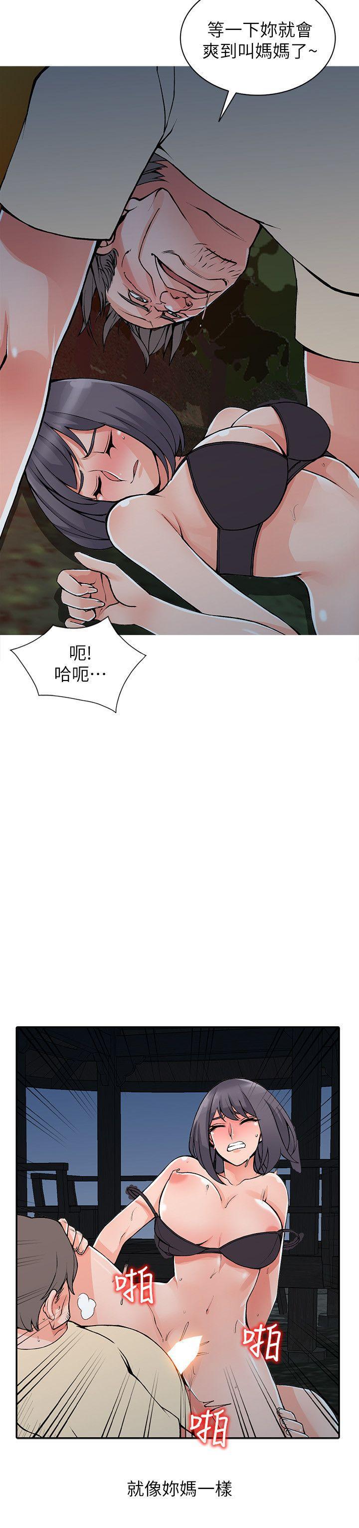 变态王子与不笑猫漫画韩漫全集-第13话-各取所需无删减无遮挡章节图片 