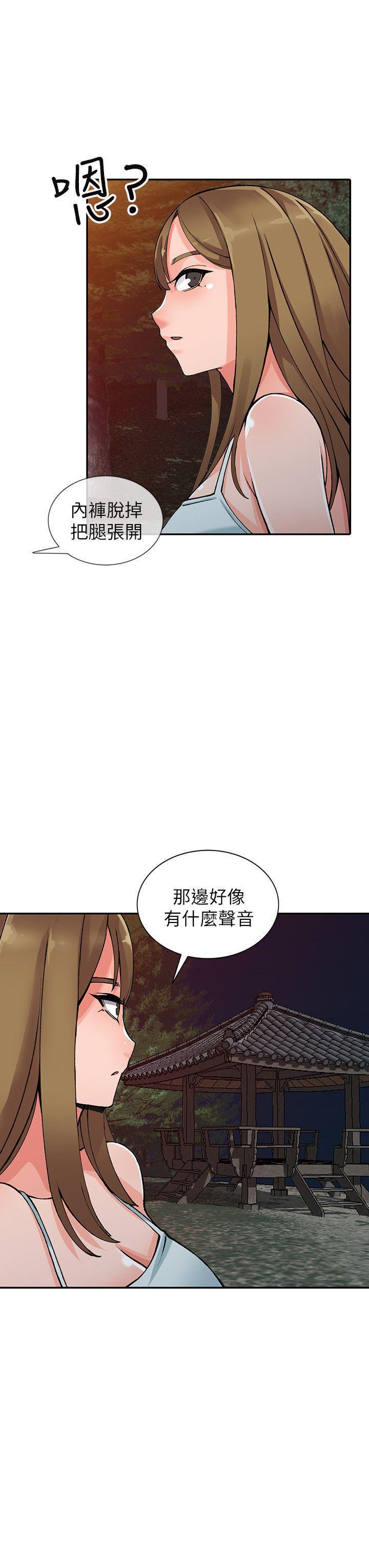 变态王子与不笑猫漫画韩漫全集-第13话-各取所需无删减无遮挡章节图片 