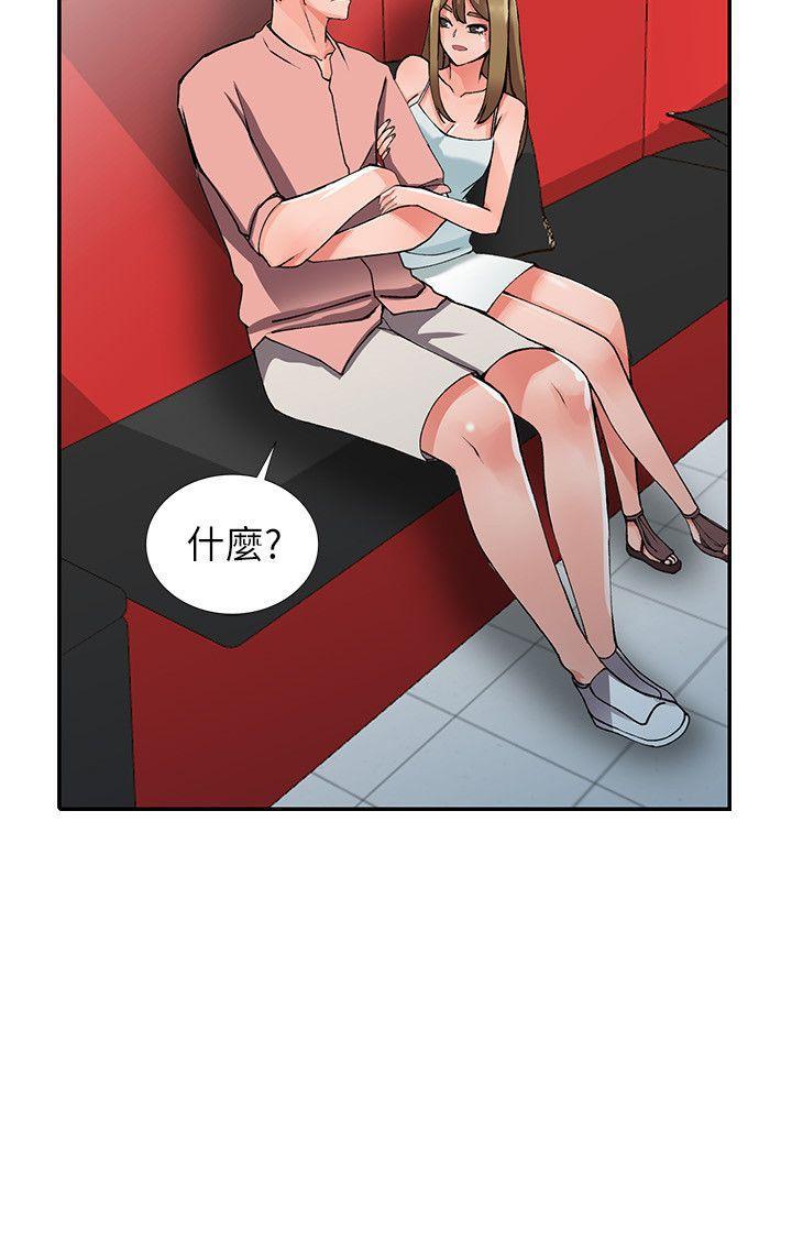 变态王子与不笑猫漫画韩漫全集-第13话-各取所需无删减无遮挡章节图片 