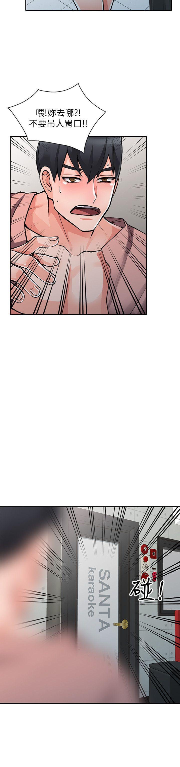 变态王子与不笑猫漫画韩漫全集-第14话-知道秘密的方法无删减无遮挡章节图片 