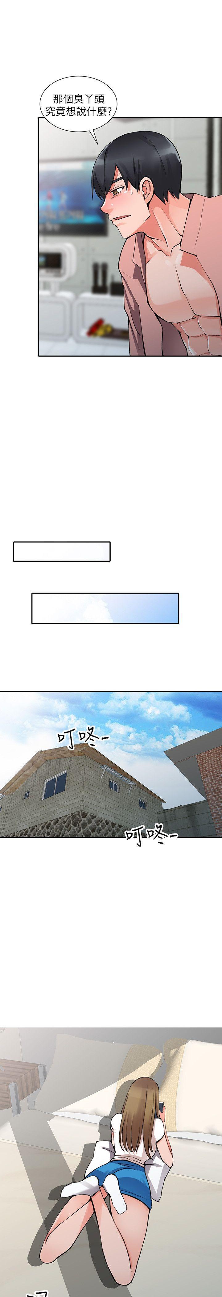 变态王子与不笑猫漫画韩漫全集-第14话-知道秘密的方法无删减无遮挡章节图片 