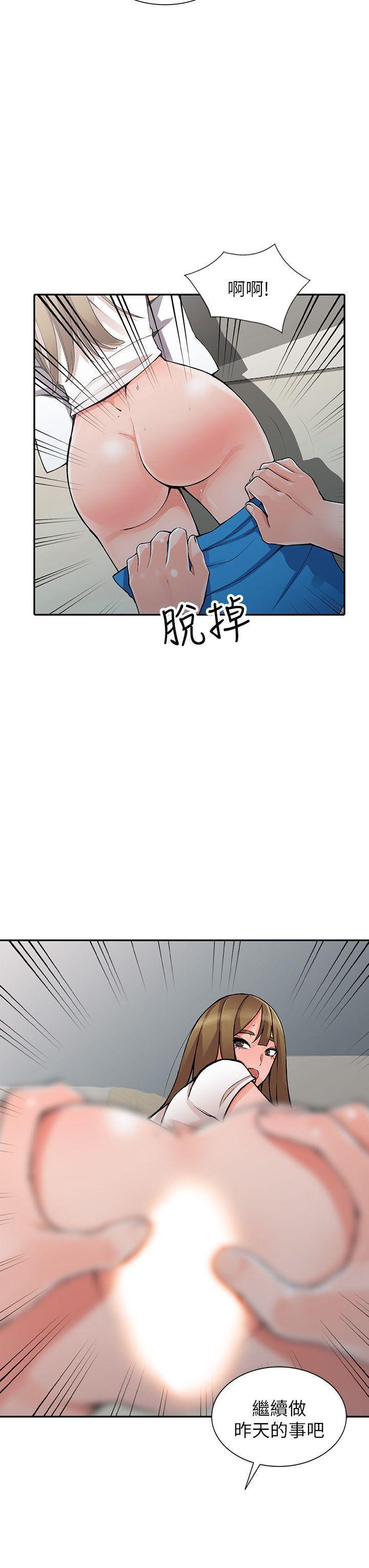变态王子与不笑猫漫画韩漫全集-第14话-知道秘密的方法无删减无遮挡章节图片 