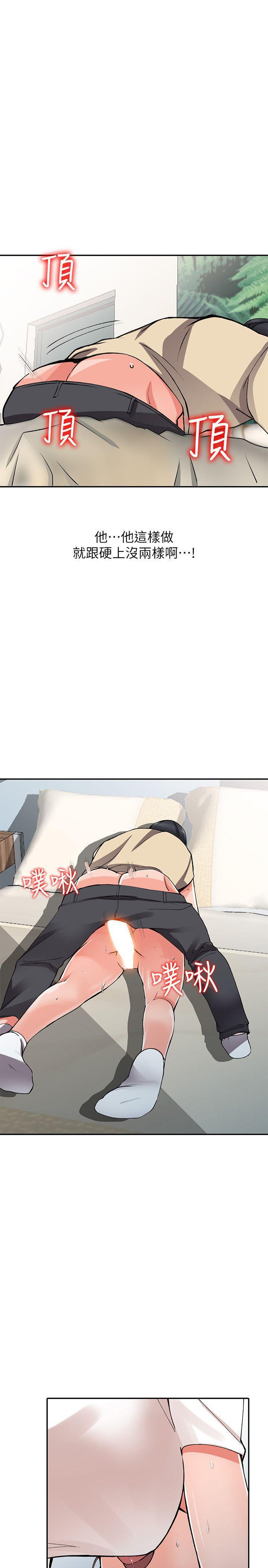 变态王子与不笑猫漫画韩漫全集-第14话-知道秘密的方法无删减无遮挡章节图片 