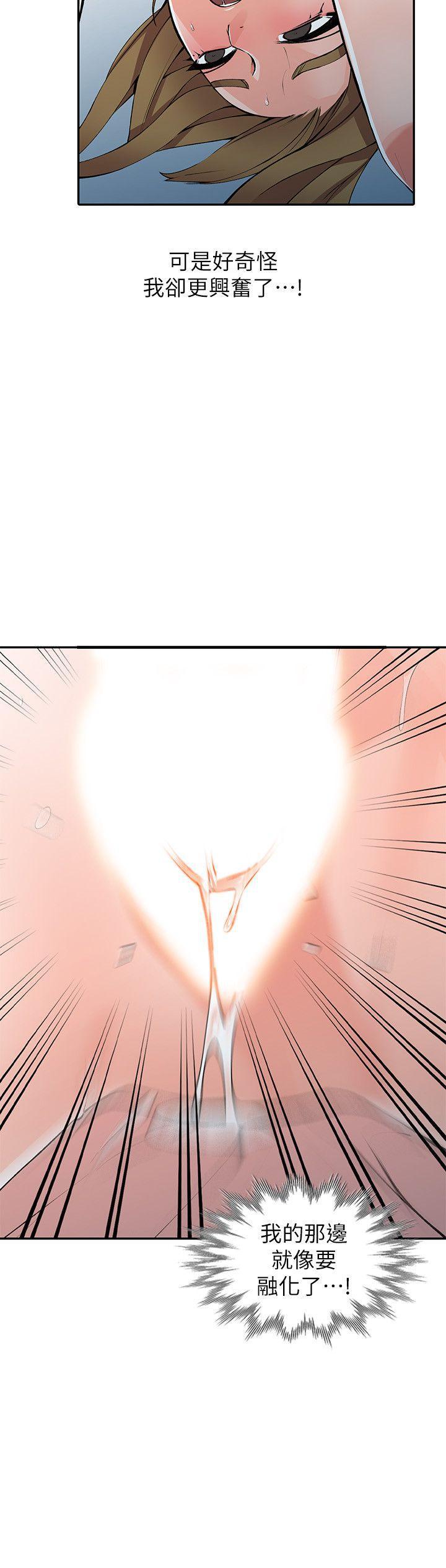 变态王子与不笑猫漫画韩漫全集-第14话-知道秘密的方法无删减无遮挡章节图片 