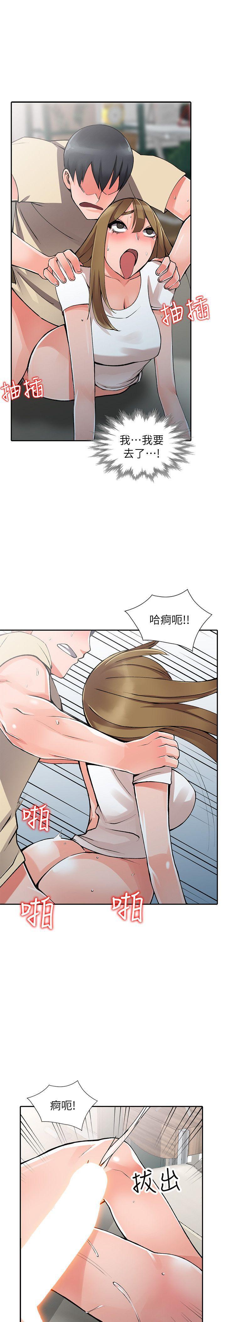 变态王子与不笑猫漫画韩漫全集-第14话-知道秘密的方法无删减无遮挡章节图片 