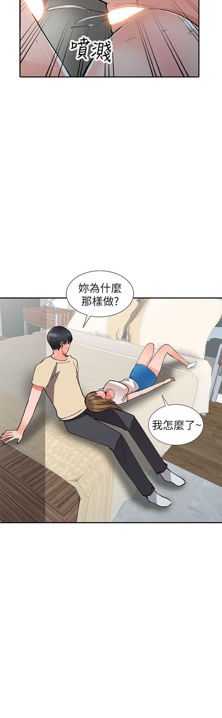 变态王子与不笑猫漫画韩漫全集-第14话-知道秘密的方法无删减无遮挡章节图片 