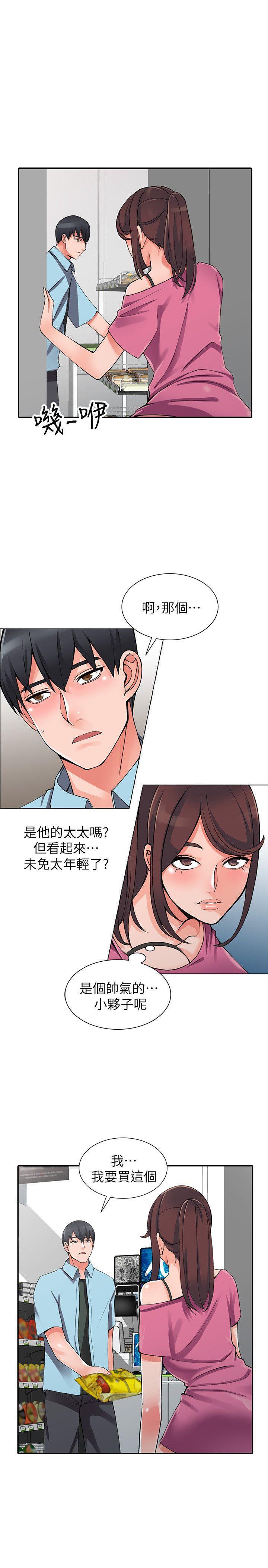变态王子与不笑猫漫画韩漫全集-第15话-姊姊来帮你无删减无遮挡章节图片 