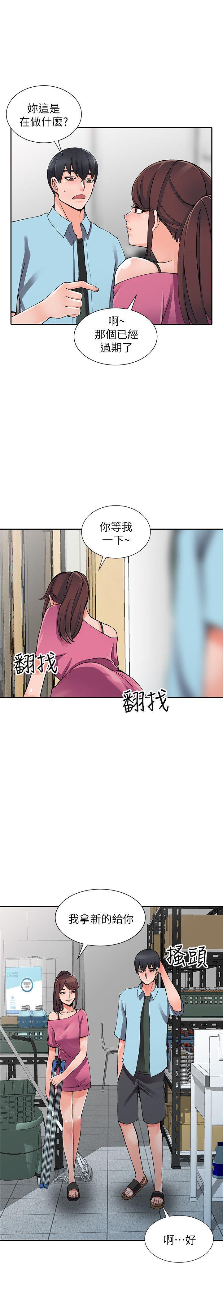 变态王子与不笑猫漫画韩漫全集-第15话-姊姊来帮你无删减无遮挡章节图片 