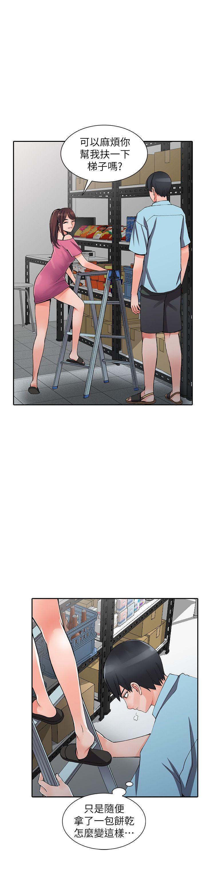 变态王子与不笑猫漫画韩漫全集-第15话-姊姊来帮你无删减无遮挡章节图片 