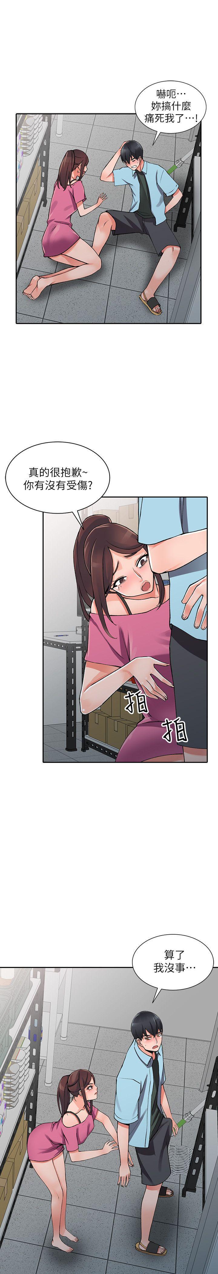 变态王子与不笑猫漫画韩漫全集-第15话-姊姊来帮你无删减无遮挡章节图片 