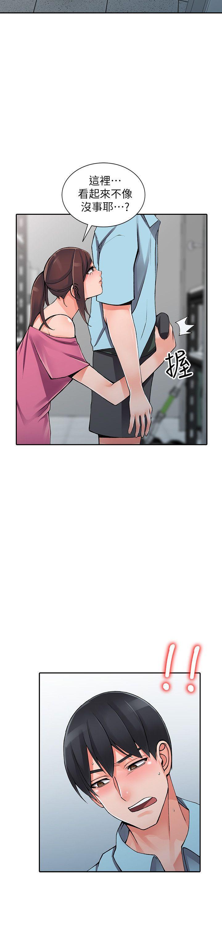 变态王子与不笑猫漫画韩漫全集-第15话-姊姊来帮你无删减无遮挡章节图片 