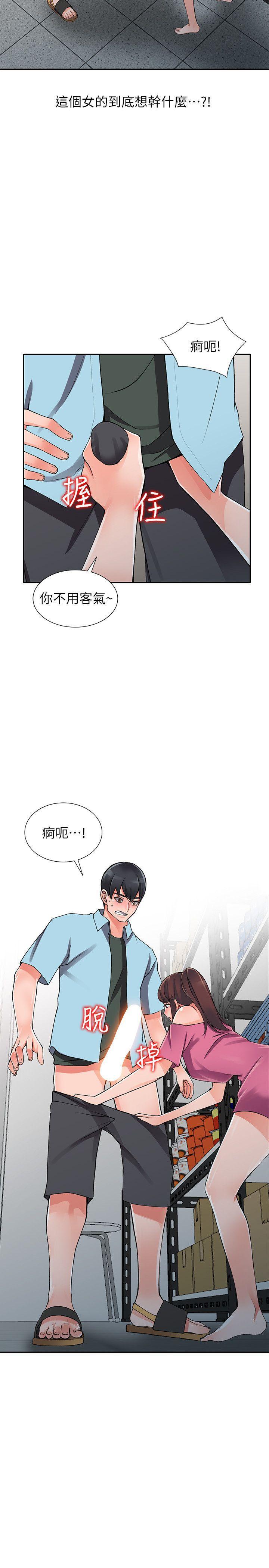 变态王子与不笑猫漫画韩漫全集-第15话-姊姊来帮你无删减无遮挡章节图片 