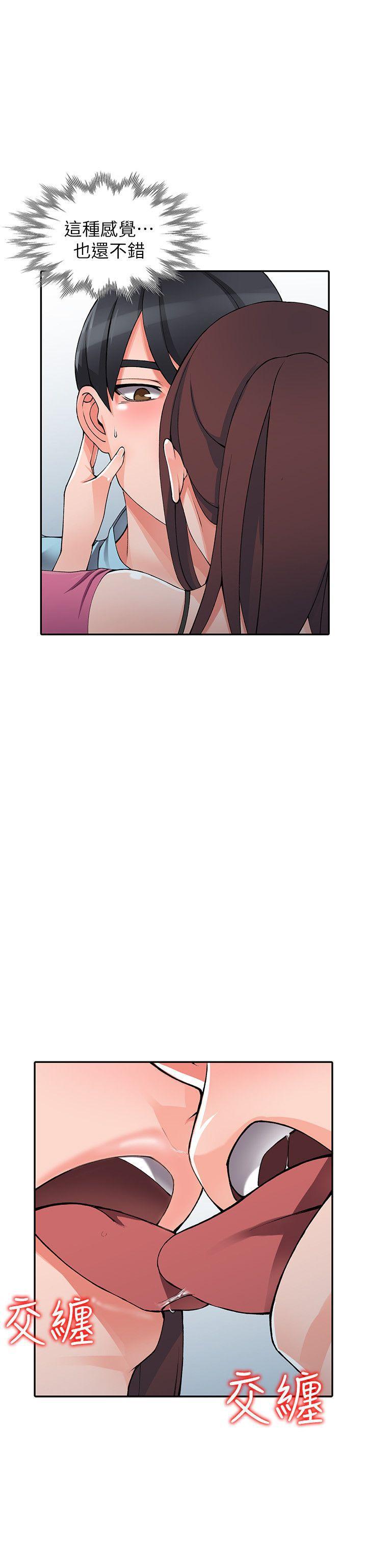 变态王子与不笑猫漫画韩漫全集-第15话-姊姊来帮你无删减无遮挡章节图片 
