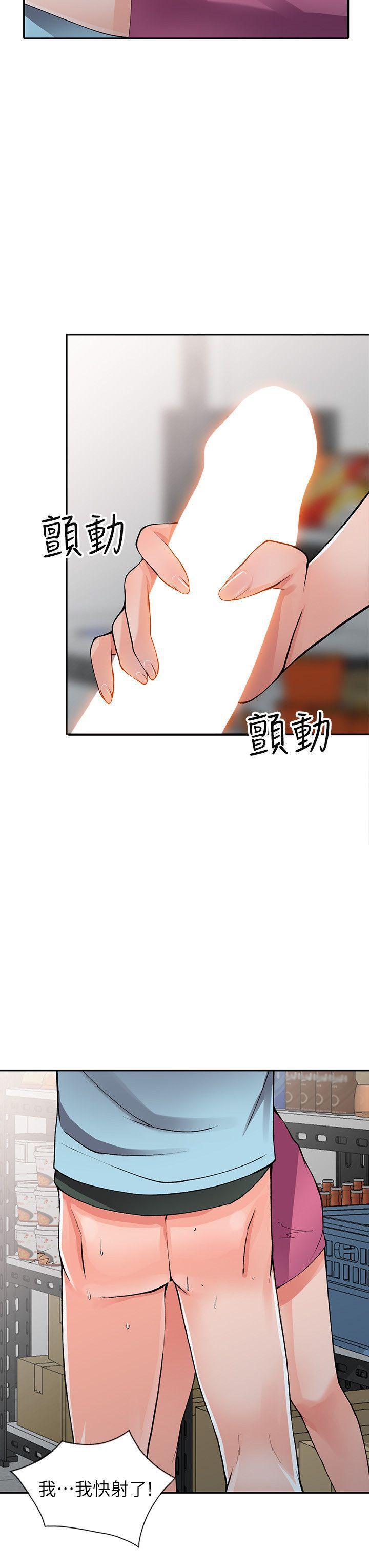 变态王子与不笑猫漫画韩漫全集-第15话-姊姊来帮你无删减无遮挡章节图片 