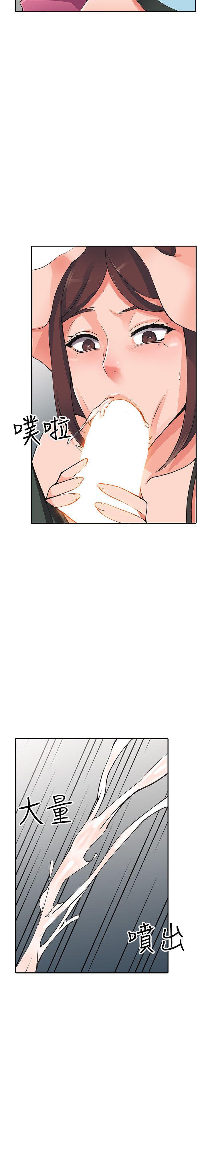 变态王子与不笑猫漫画韩漫全集-第16话-帮忙洩慾的秘书无删减无遮挡章节图片 