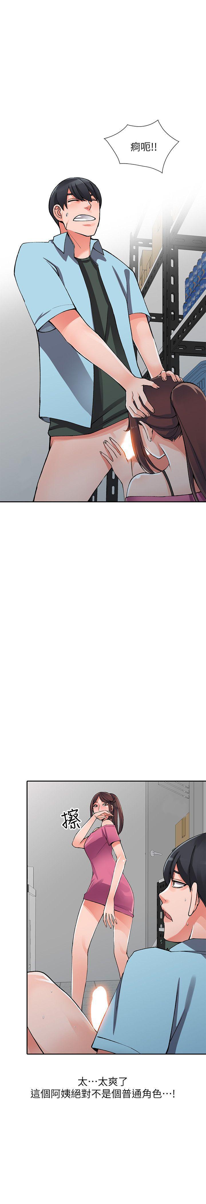 变态王子与不笑猫漫画韩漫全集-第16话-帮忙洩慾的秘书无删减无遮挡章节图片 