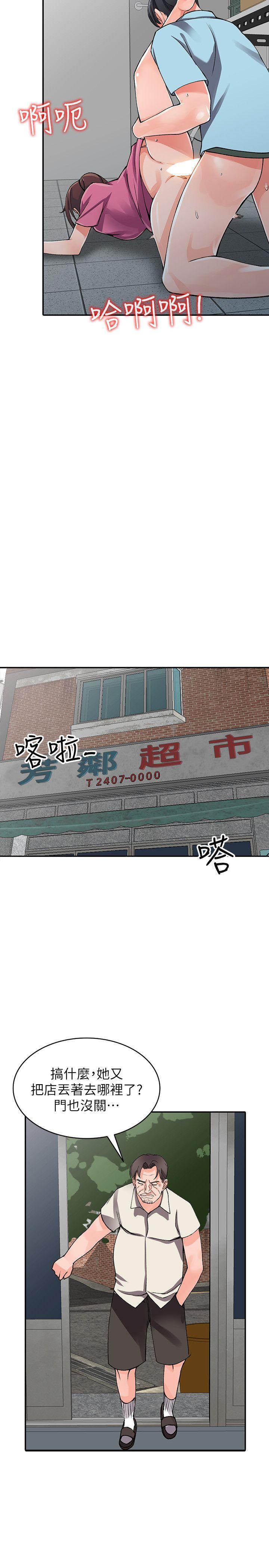 变态王子与不笑猫漫画韩漫全集-第16话-帮忙洩慾的秘书无删减无遮挡章节图片 