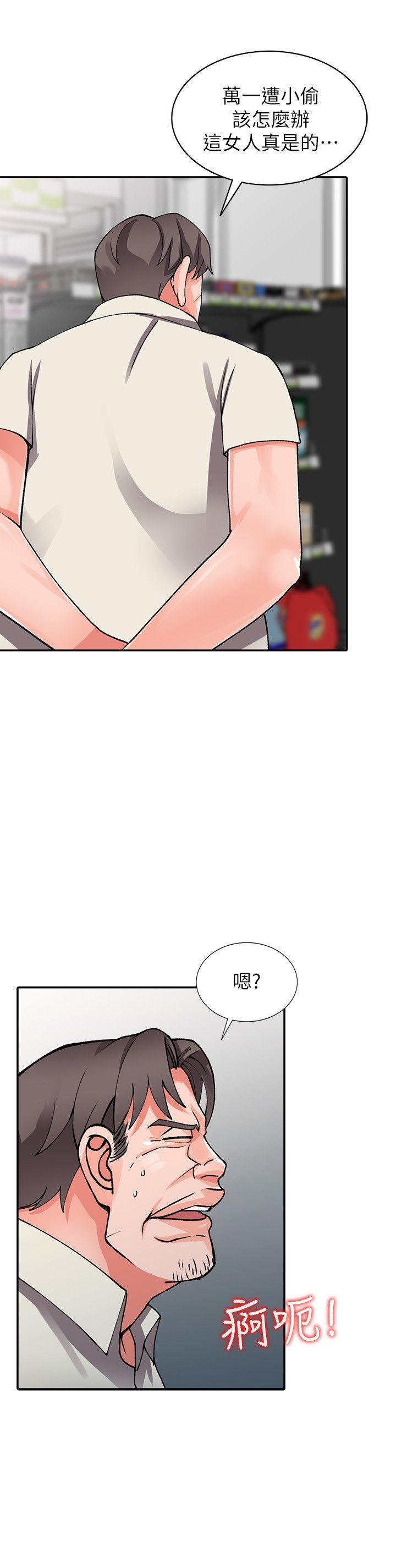变态王子与不笑猫漫画韩漫全集-第16话-帮忙洩慾的秘书无删减无遮挡章节图片 
