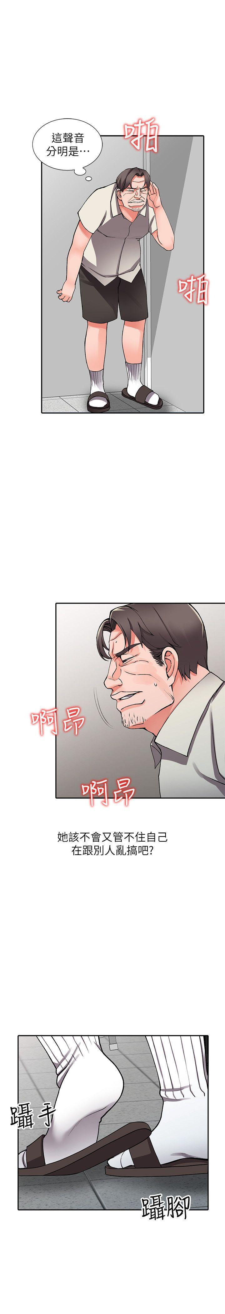 变态王子与不笑猫漫画韩漫全集-第16话-帮忙洩慾的秘书无删减无遮挡章节图片 