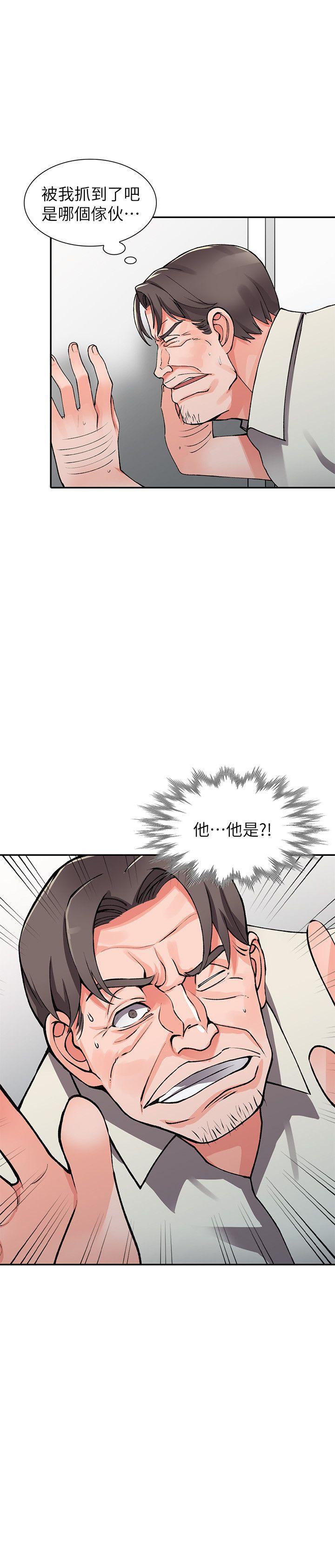 变态王子与不笑猫漫画韩漫全集-第16话-帮忙洩慾的秘书无删减无遮挡章节图片 