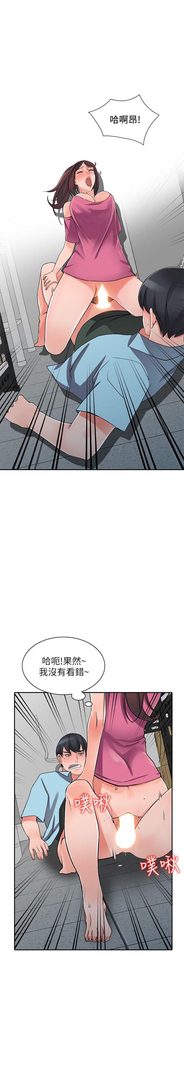 变态王子与不笑猫漫画韩漫全集-第16话-帮忙洩慾的秘书无删减无遮挡章节图片 