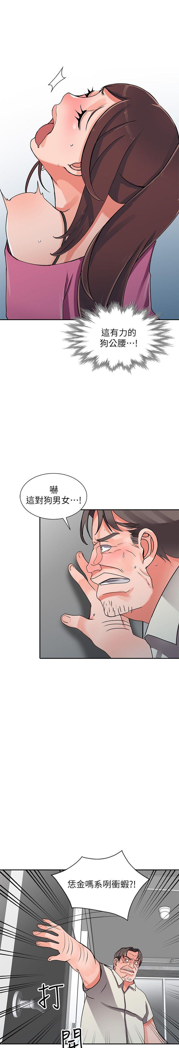 变态王子与不笑猫漫画韩漫全集-第16话-帮忙洩慾的秘书无删减无遮挡章节图片 