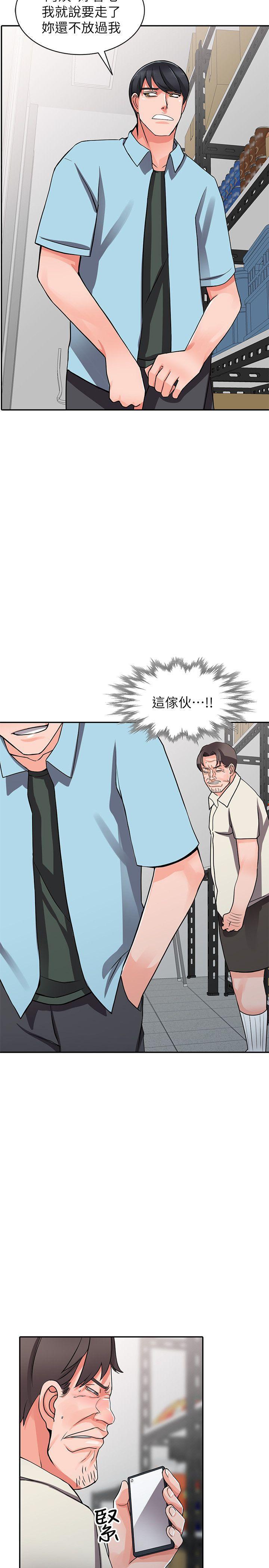 变态王子与不笑猫漫画韩漫全集-第16话-帮忙洩慾的秘书无删减无遮挡章节图片 