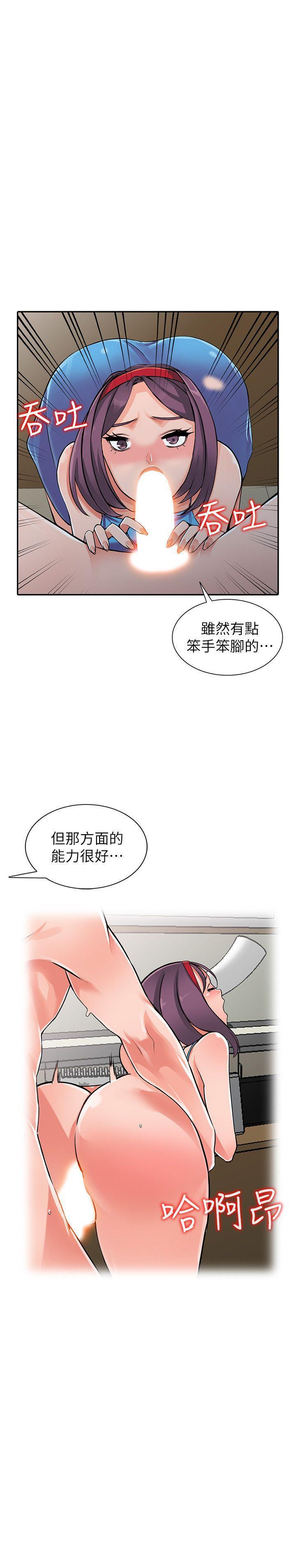 变态王子与不笑猫漫画韩漫全集-第16话-帮忙洩慾的秘书无删减无遮挡章节图片 