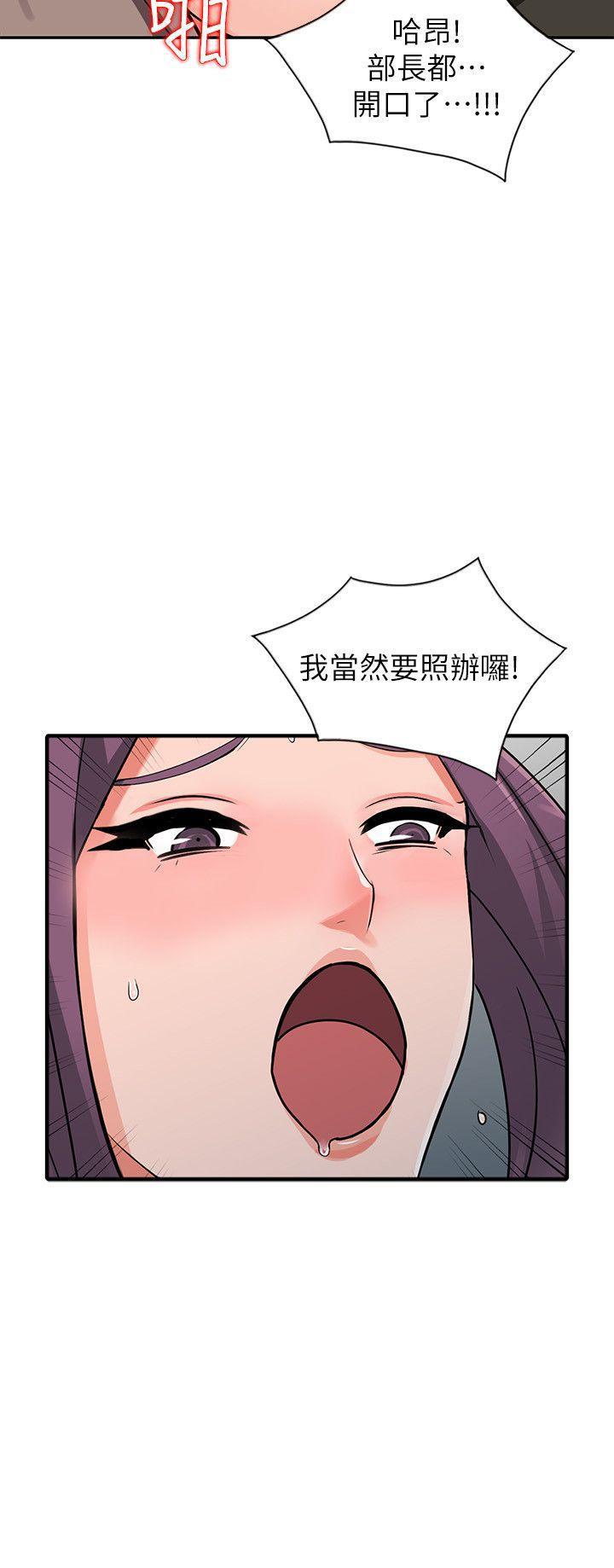 变态王子与不笑猫漫画韩漫全集-第16话-帮忙洩慾的秘书无删减无遮挡章节图片 