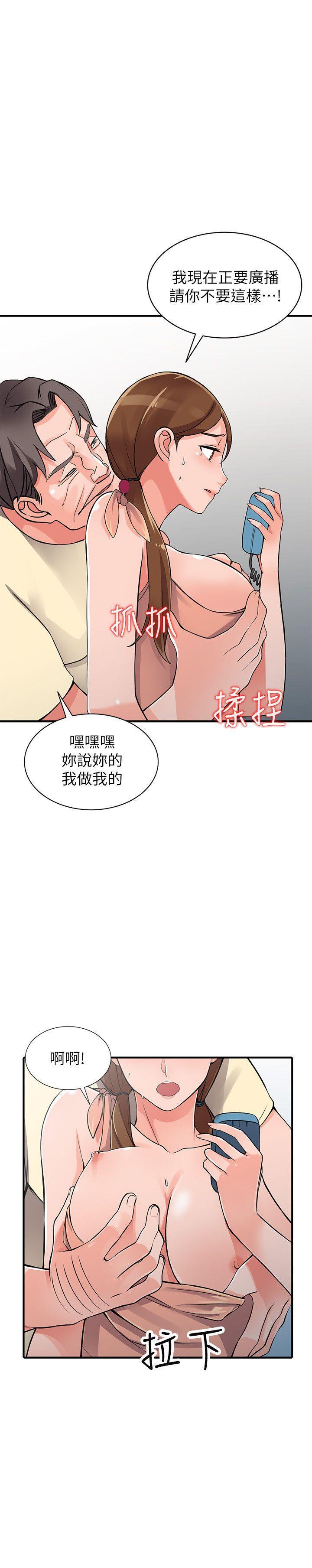 变态王子与不笑猫漫画韩漫全集-第17话-真无聊，用妳来打发时间吧!无删减无遮挡章节图片 