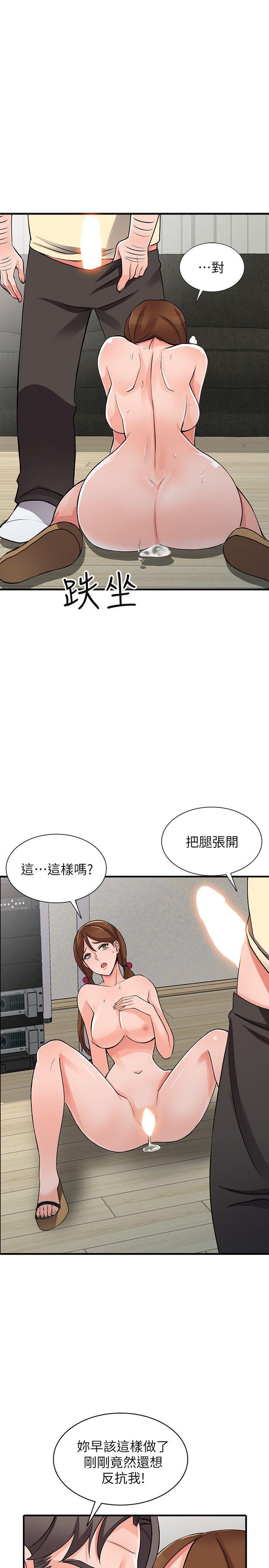 变态王子与不笑猫漫画韩漫全集-第17话-真无聊，用妳来打发时间吧!无删减无遮挡章节图片 