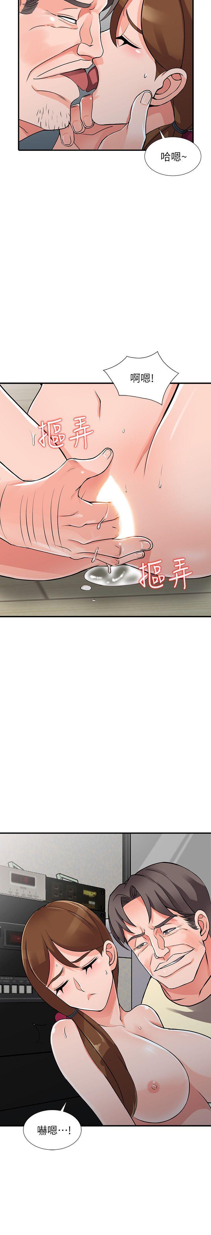 变态王子与不笑猫漫画韩漫全集-第17话-真无聊，用妳来打发时间吧!无删减无遮挡章节图片 