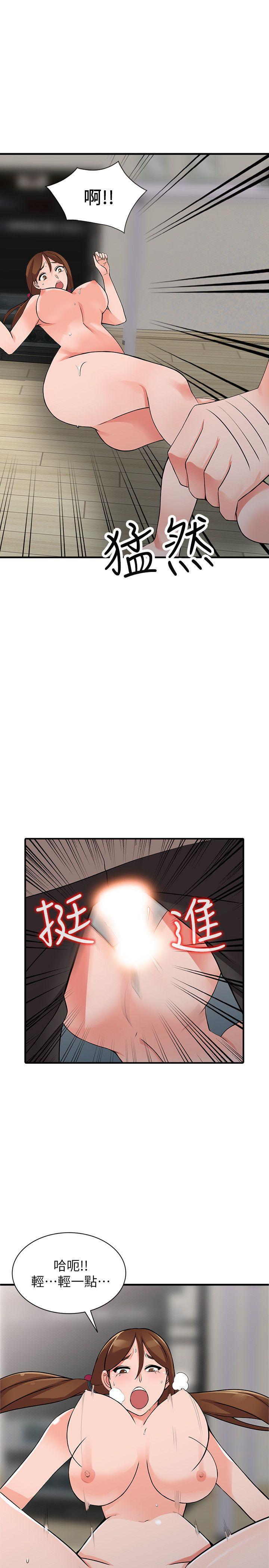 变态王子与不笑猫漫画韩漫全集-第17话-真无聊，用妳来打发时间吧!无删减无遮挡章节图片 