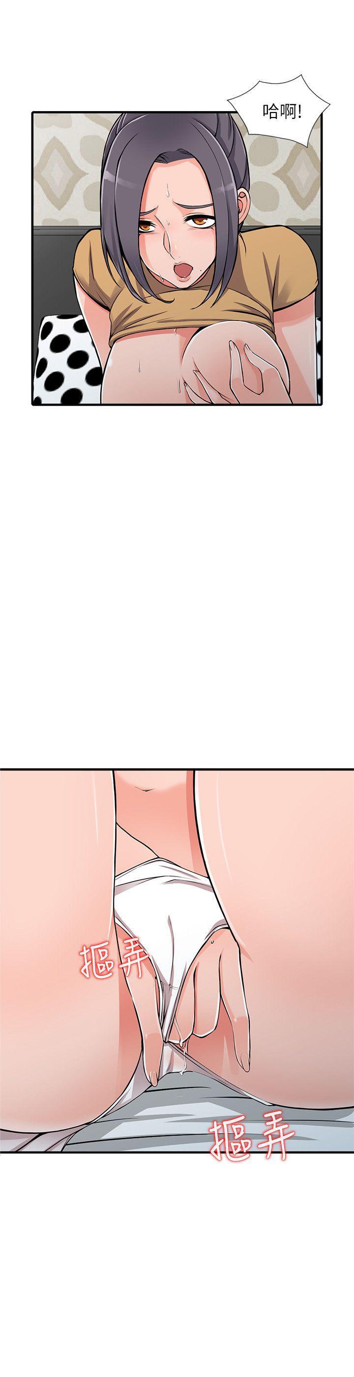 变态王子与不笑猫漫画韩漫全集-第18话-被里长蹂躏的秘书无删减无遮挡章节图片 