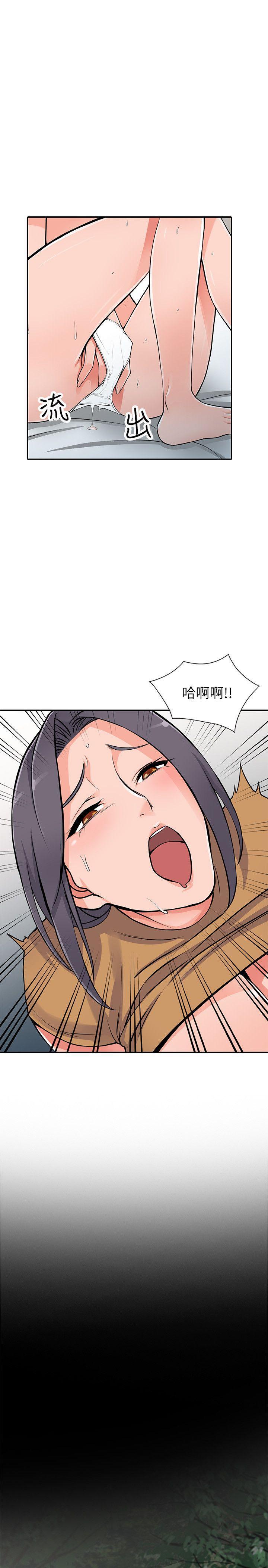 变态王子与不笑猫漫画韩漫全集-第18话-被里长蹂躏的秘书无删减无遮挡章节图片 