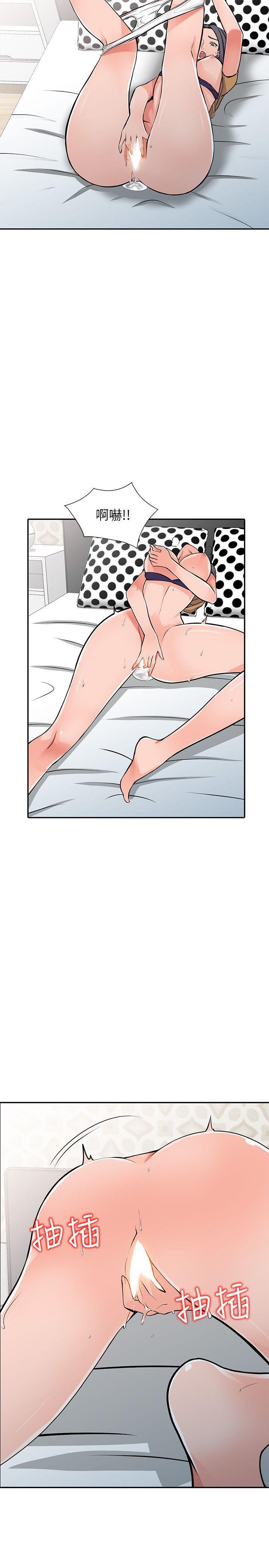 变态王子与不笑猫漫画韩漫全集-第18话-被里长蹂躏的秘书无删减无遮挡章节图片 