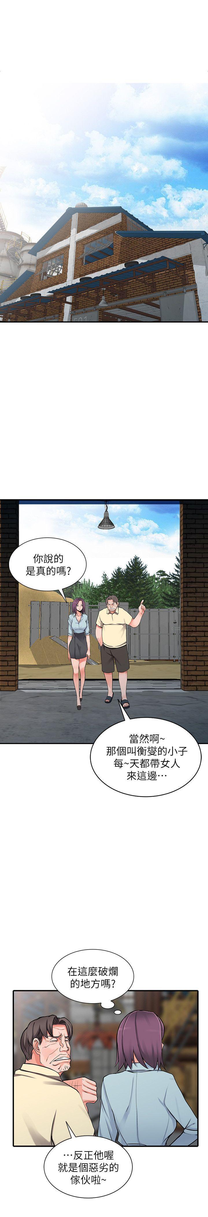 变态王子与不笑猫漫画韩漫全集-第18话-被里长蹂躏的秘书无删减无遮挡章节图片 