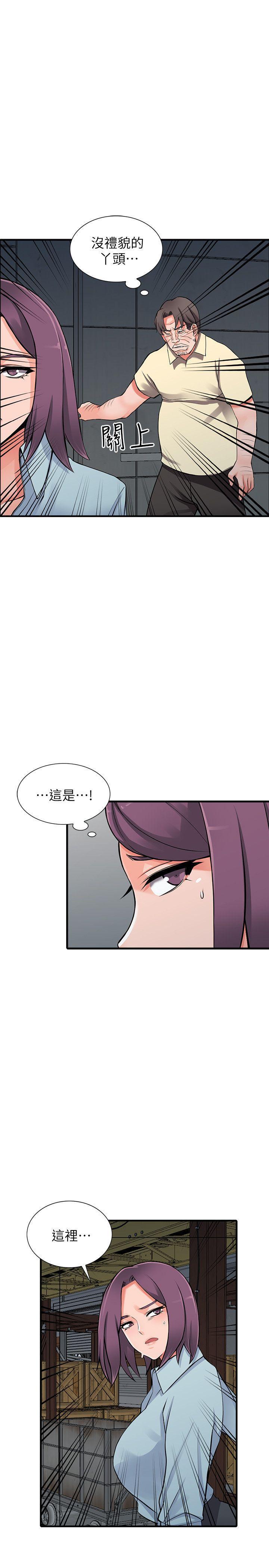 变态王子与不笑猫漫画韩漫全集-第18话-被里长蹂躏的秘书无删减无遮挡章节图片 