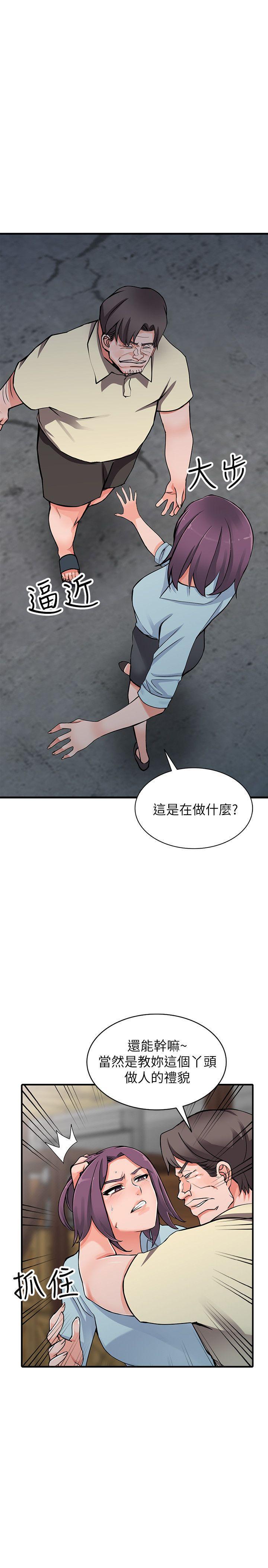 变态王子与不笑猫漫画韩漫全集-第18话-被里长蹂躏的秘书无删减无遮挡章节图片 