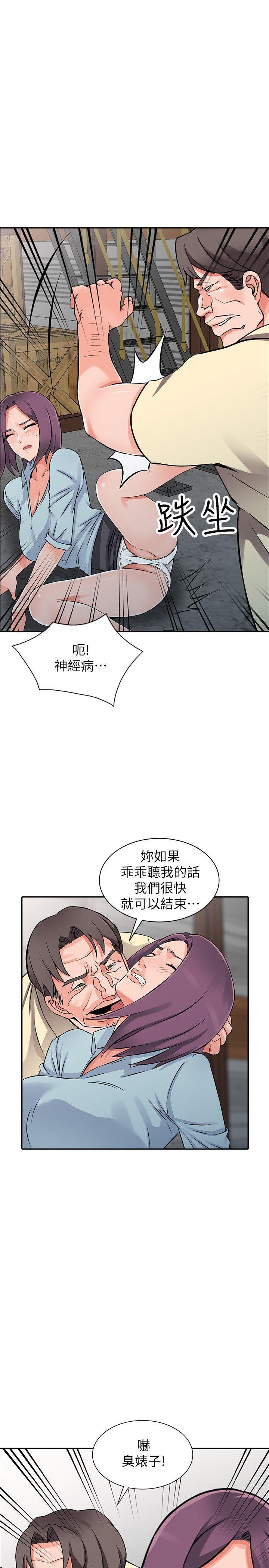 变态王子与不笑猫漫画韩漫全集-第18话-被里长蹂躏的秘书无删减无遮挡章节图片 