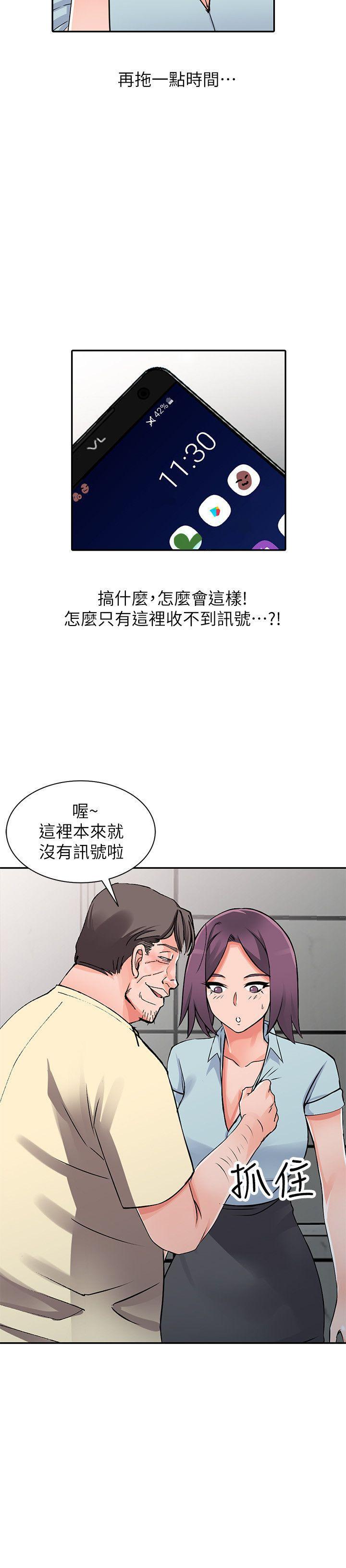 变态王子与不笑猫漫画韩漫全集-第18话-被里长蹂躏的秘书无删减无遮挡章节图片 