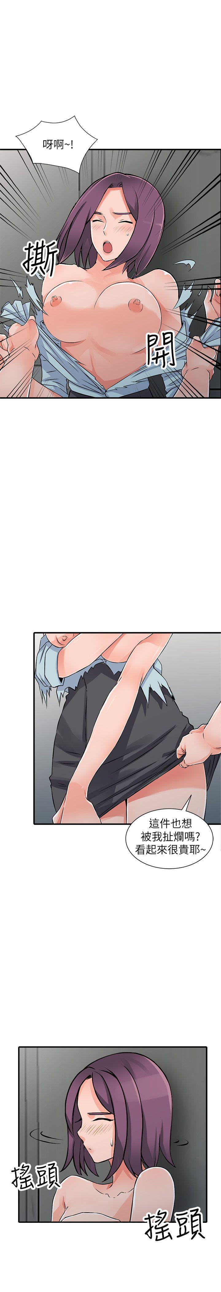 变态王子与不笑猫漫画韩漫全集-第18话-被里长蹂躏的秘书无删减无遮挡章节图片 